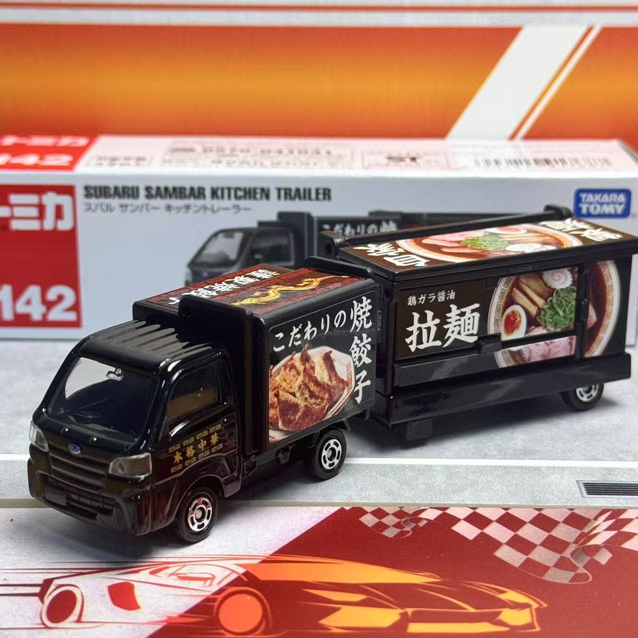 Kids Toys Kitchen Set - Takara Tomy Tomica Długi Model Nr