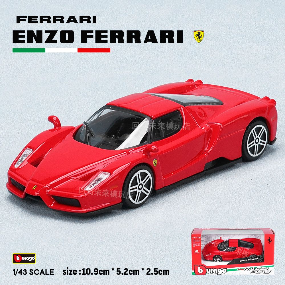 Bburago 1:43 Ferrari 250 Testa – Kids Toys Boys recenzja i cena