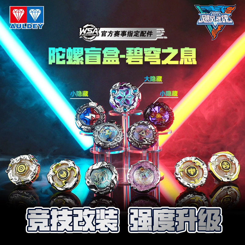 NOWY AULDEY Hurricane Soul Spi – Spin Top Gyro Toy recenzja i cena