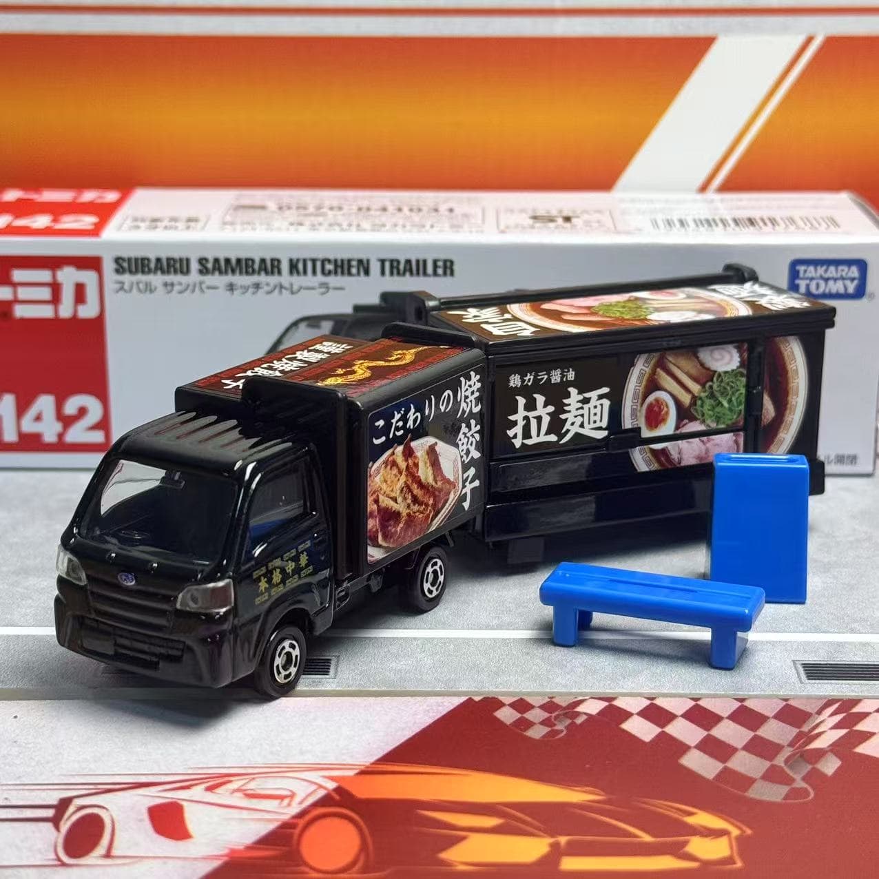 Takara Tomy Tomica Długi Model – Kids Toys Kitchen Set recenzja i cena